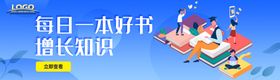 BANNER设计