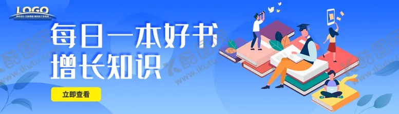 编号：48262306271150275211【酷图网】源文件下载-BANNER设计