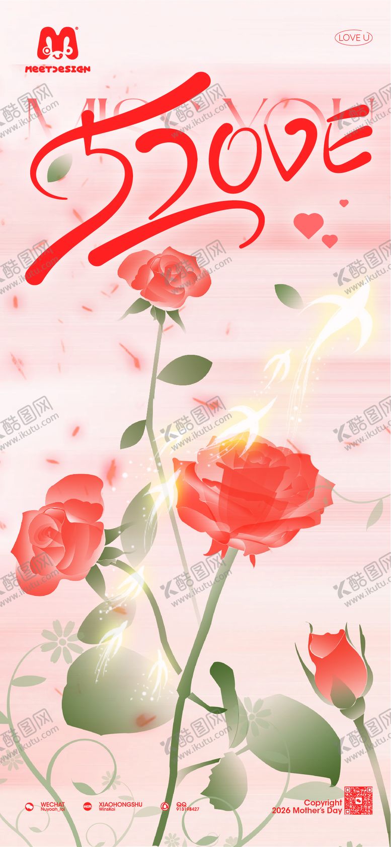编号：86841505222151293083【酷图网】源文件下载-520love