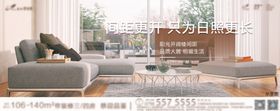 地产价值点系列