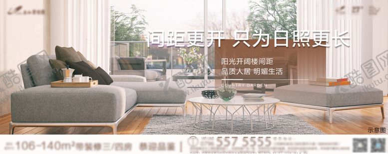 编号：95634007091713031297【酷图网】源文件下载-地产价值点系列