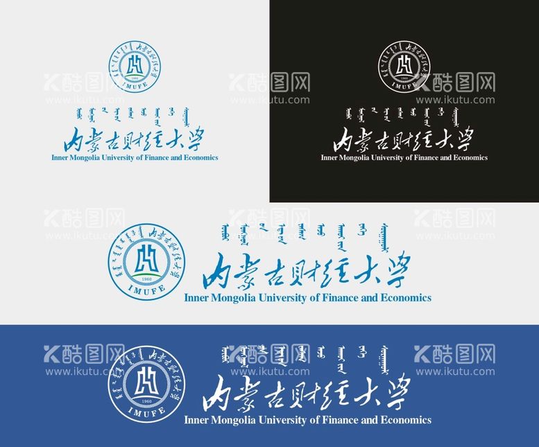 编号：61103910281650058651【酷图网】源文件下载-内蒙古财经大学标志