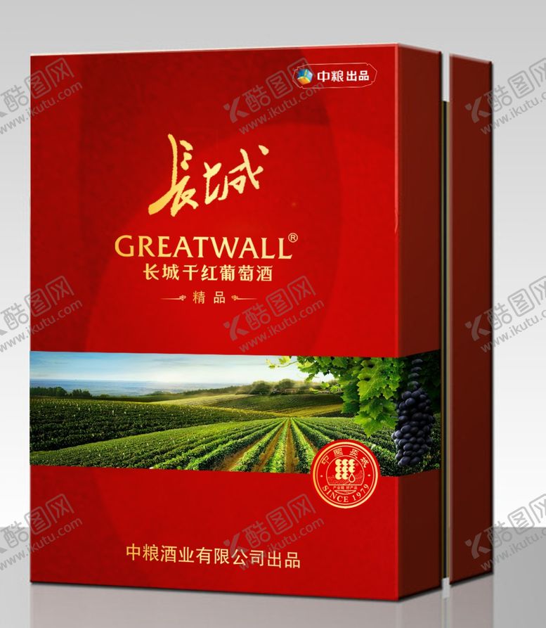 编号：80931610220919393738【酷图网】源文件下载-长城干红精品大红方盒效果图