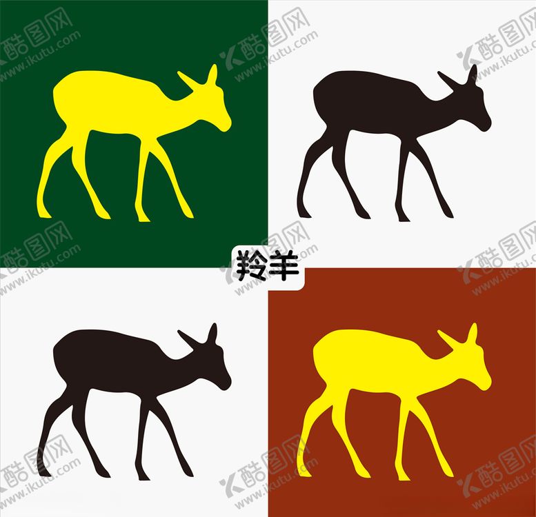 编号：26227010311740515383【酷图网】源文件下载-羚羊