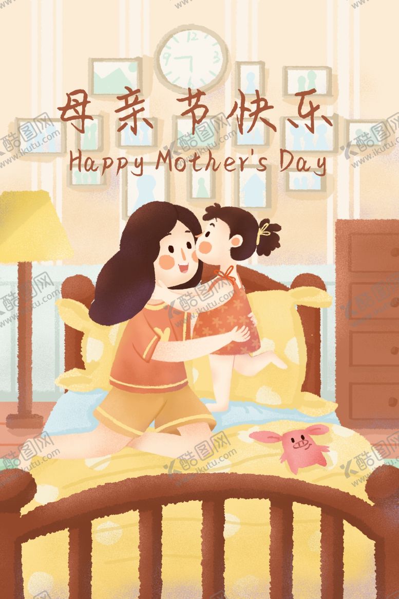 编号：37322010200241018274【酷图网】源文件下载-母子海报