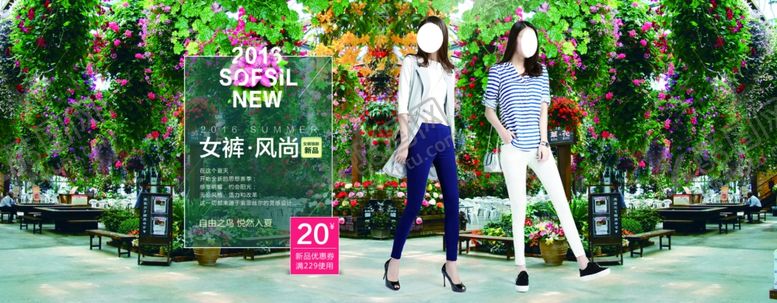 编号：17815507140042181912【酷图网】源文件下载-服装