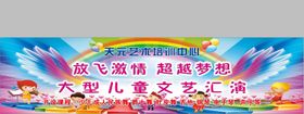 编号：26308109241801069371【酷图网】源文件下载-幼儿园海报背景  