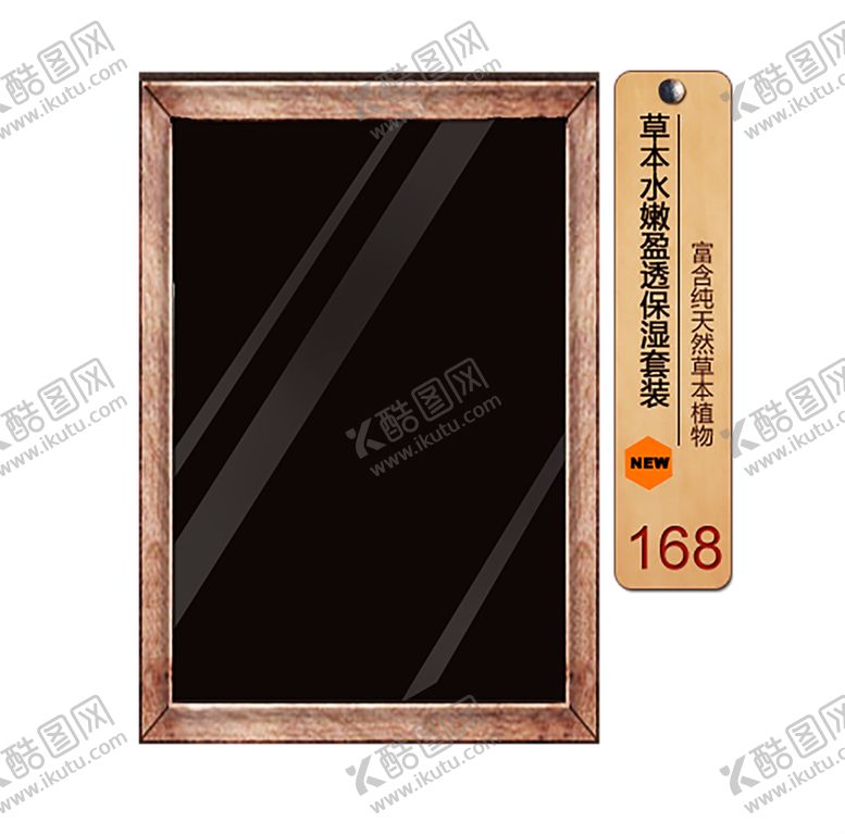 编号：35905707031805583938【酷图网】源文件下载-木纹素材