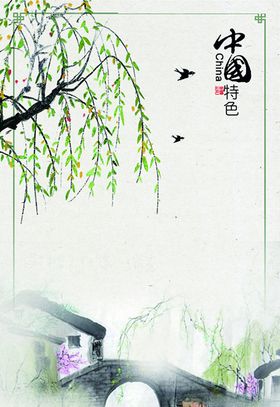 中式古典装饰画