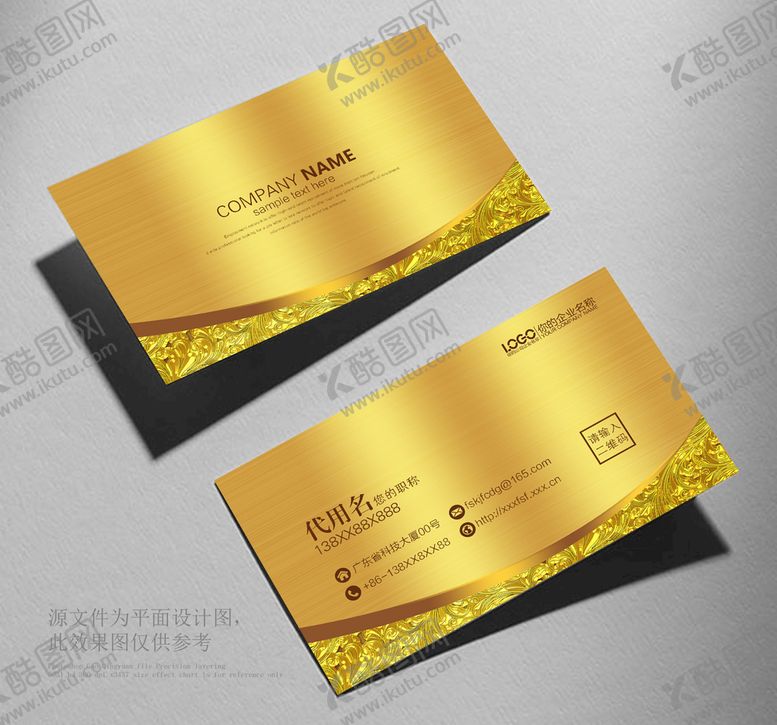 编号：40590002150200212814【酷图网】源文件下载-高档名片
