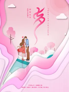 七夕