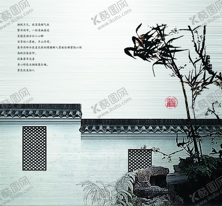 编号：86860609210112369422【酷图网】源文件下载-房地产高档宣传文案创意古风建筑