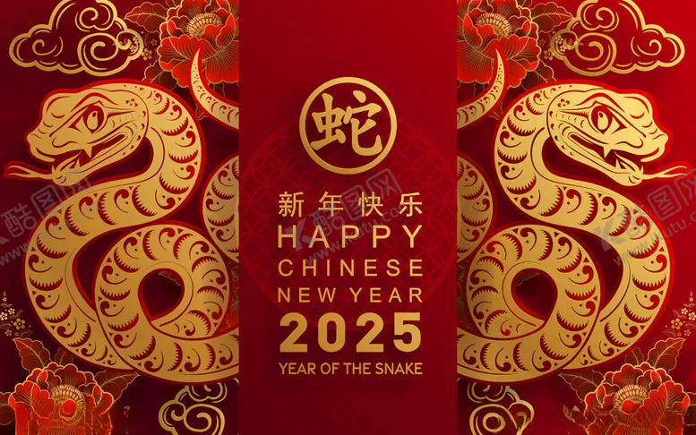 编号：59209902242006215156【酷图网】源文件下载-蛇年海报