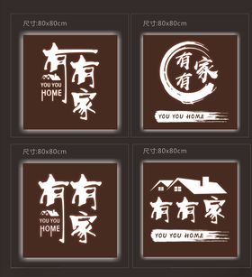 创意镂空灯箱