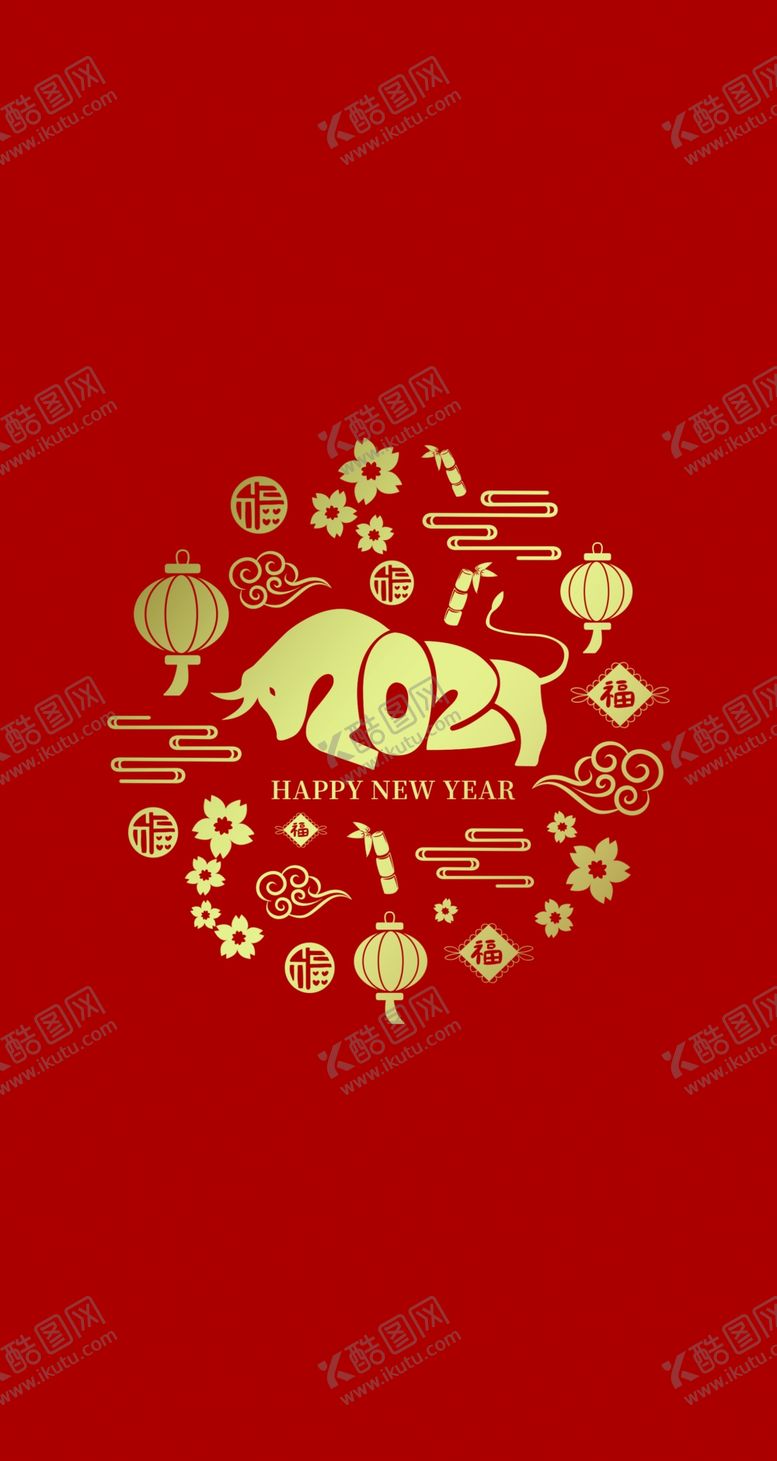 编号：99772204190512534626【酷图网】源文件下载-牛年红包
