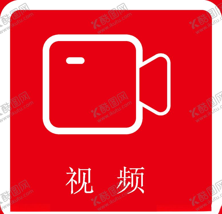 编号：31750409111039123611【酷图网】源文件下载-面部识别