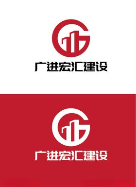 建设标识设计