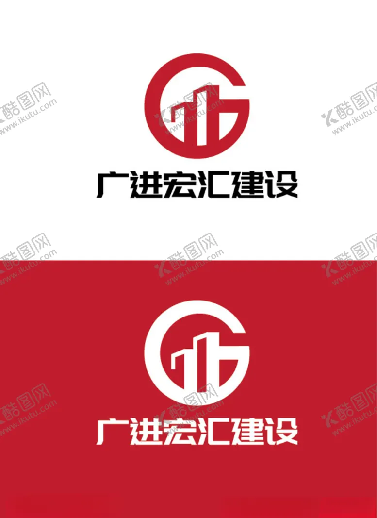 编号：19254707031942131112【酷图网】源文件下载-建设标识设计