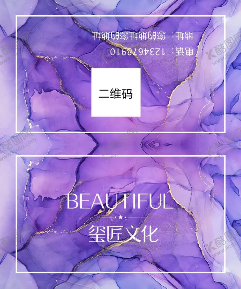 编号：70517204200643088868【酷图网】源文件下载-美容美甲美睫体验卡