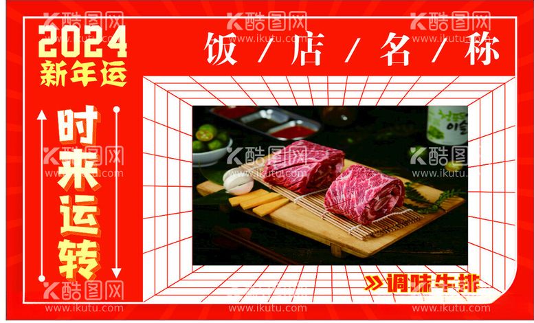 编号：69323912161600117863【酷图网】源文件下载-菜品图片