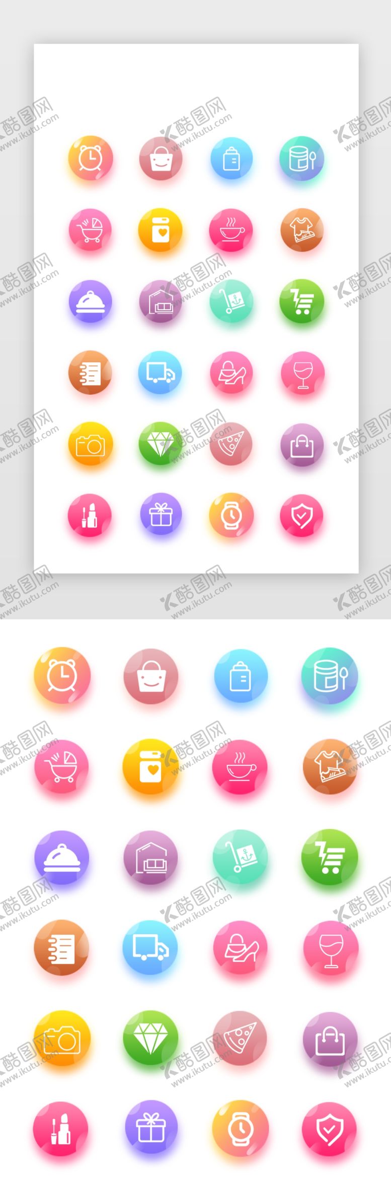 编号：99574409292301497000【酷图网】源文件下载-UI设计图标