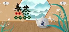 编号：94718509231359469382【酷图网】源文件下载-创意茶馆菜单