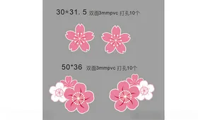 樱花春天粉色朵挂牌