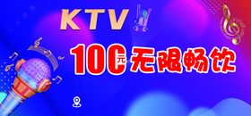 KTV名片