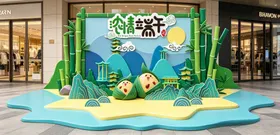 传统中国风端午节美陈