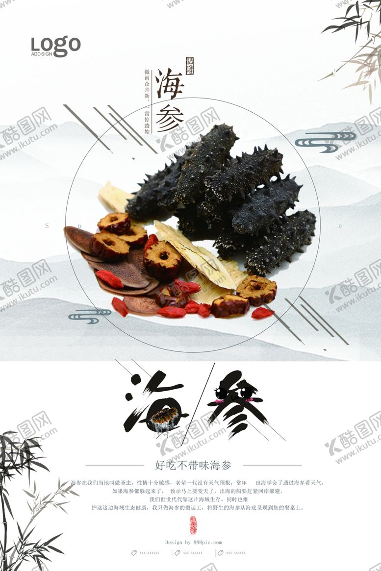 编号：95066007130921318396【酷图网】源文件下载-美食展架