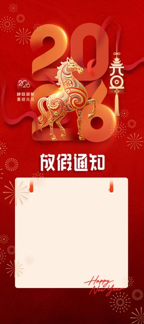 2024龙年祝福留言板