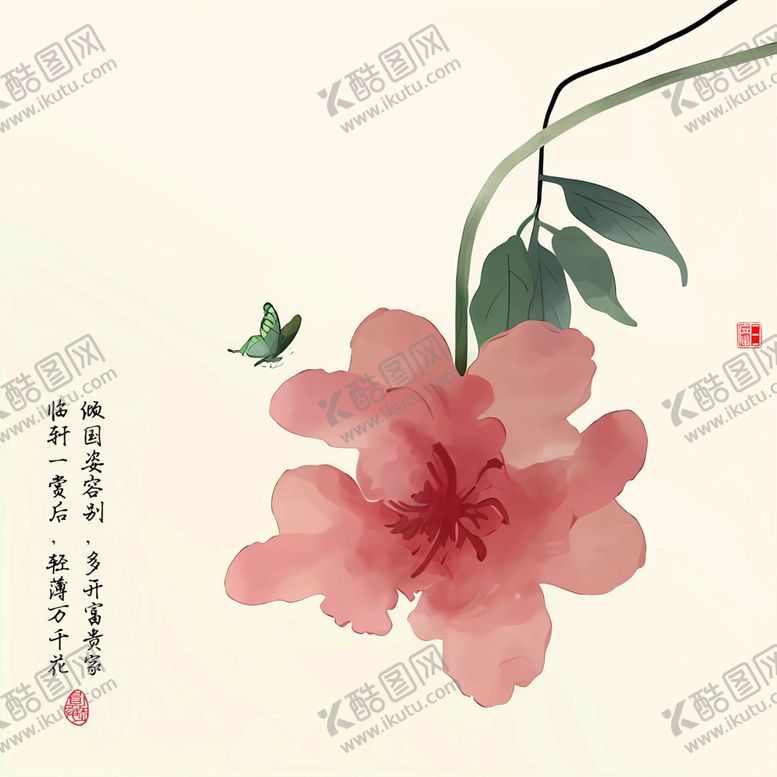 编号：28931312210306531802【酷图网】源文件下载-好好吃饭
