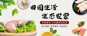 海鲜生鲜送货banner淘宝