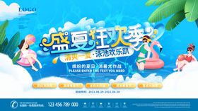 狂欢享