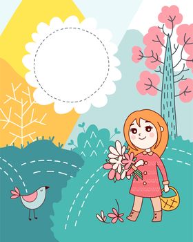 小清新户外风景插画