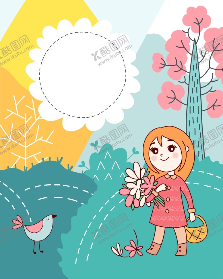 编号：37929710280129518392【酷图网】源文件下载-小清新户外风景插画