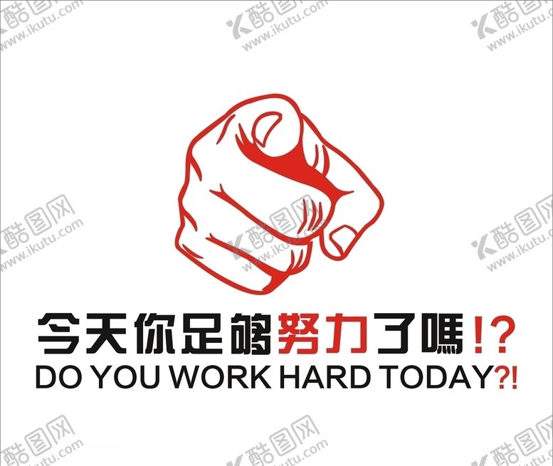 编号：15112909202212219154【酷图网】源文件下载-企业励志文化墙