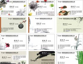 名片科技名片高端名片