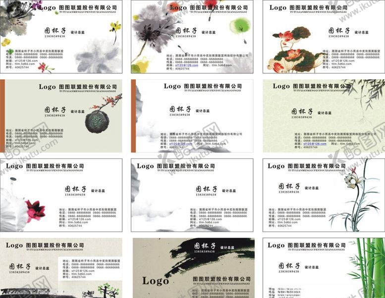 编号：81712909270610579331【酷图网】源文件下载-名片科技名片高端名片