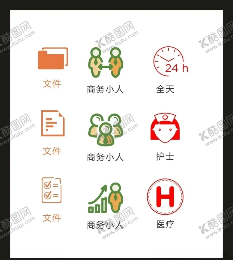 编号：32453904171814408183【酷图网】源文件下载-LOGO标识VI
