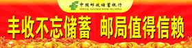 三轮车贴快递
