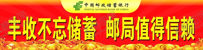 编号：46906605030714209333【酷图网】源文件下载-三轮车贴快递