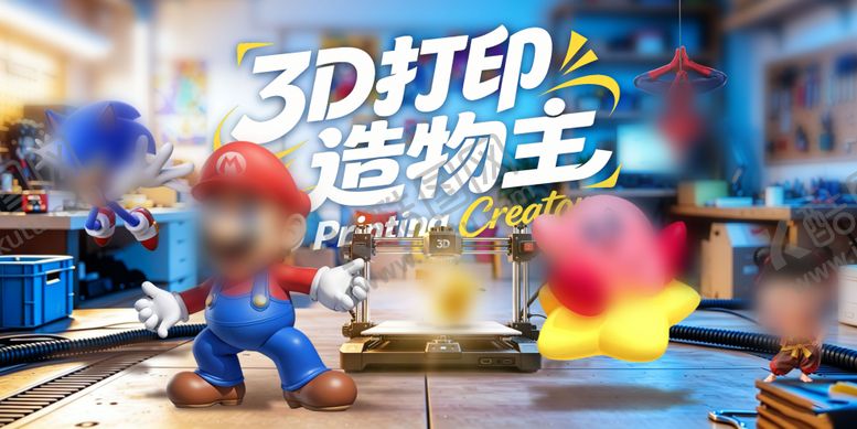 编号：58570305302239245330【酷图网】源文件下载-六一儿童节活动背景板