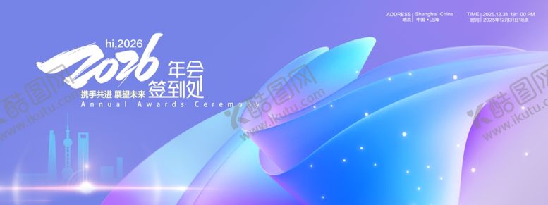 编号：36399604110115322451【酷图网】源文件下载-科技感渐变背景设计素材