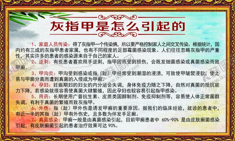 编号：25079006261108089395【酷图网】源文件下载-修脚