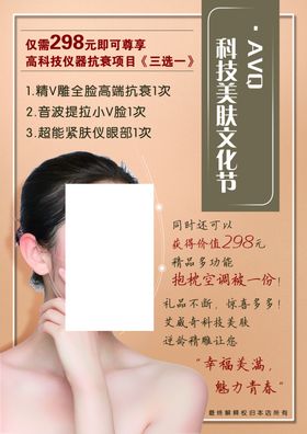 美容