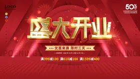 双十一海报11首页装修模板
