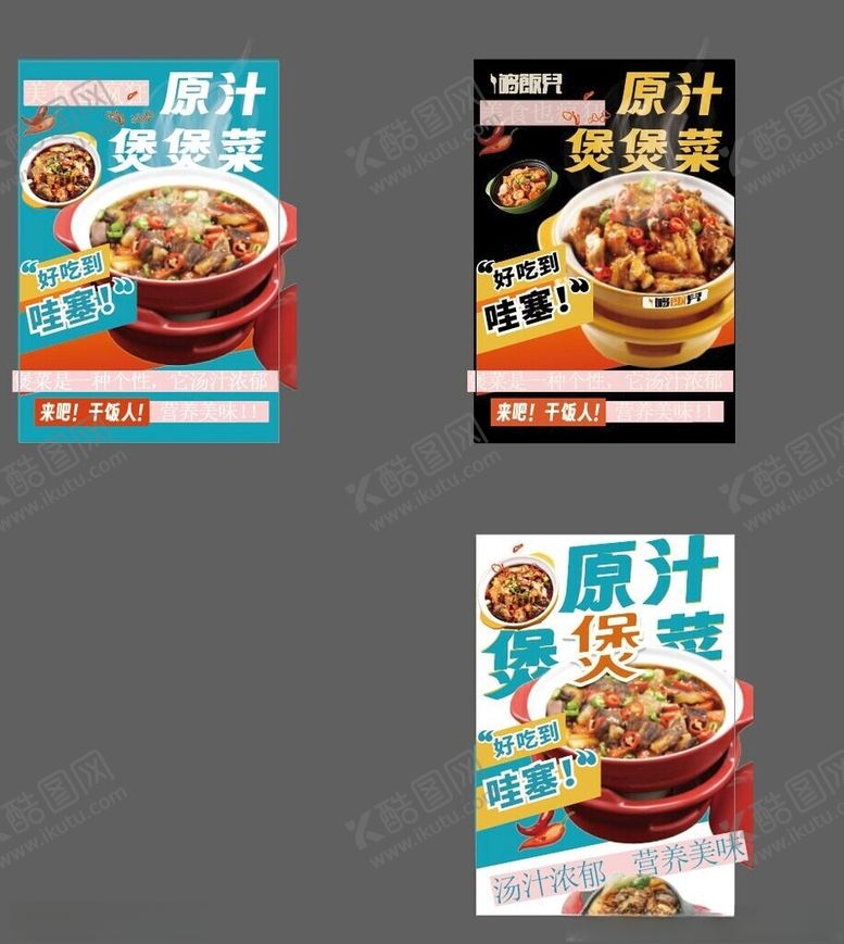 编号：68371204060314477927【酷图网】源文件下载-原汁鲜方便面产品展示