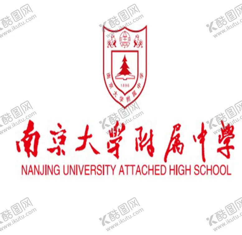 编号：47929509281020059780【酷图网】源文件下载-南大附中校