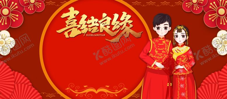 编号：25138505070042069831【酷图网】源文件下载-婚礼展板